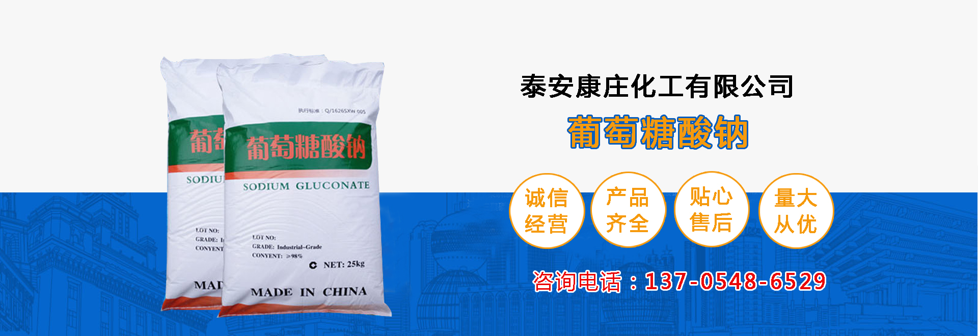 山東向陽(yáng)電子科技有限公司 