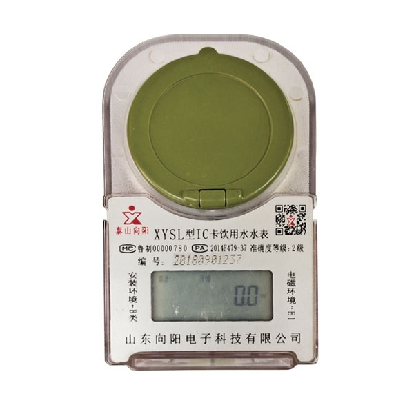 預(yù)付費(fèi)卡式冷(熱)水表(塑殼、射頻卡)